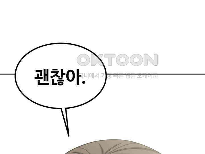 헤모글로빈의 시 028 147