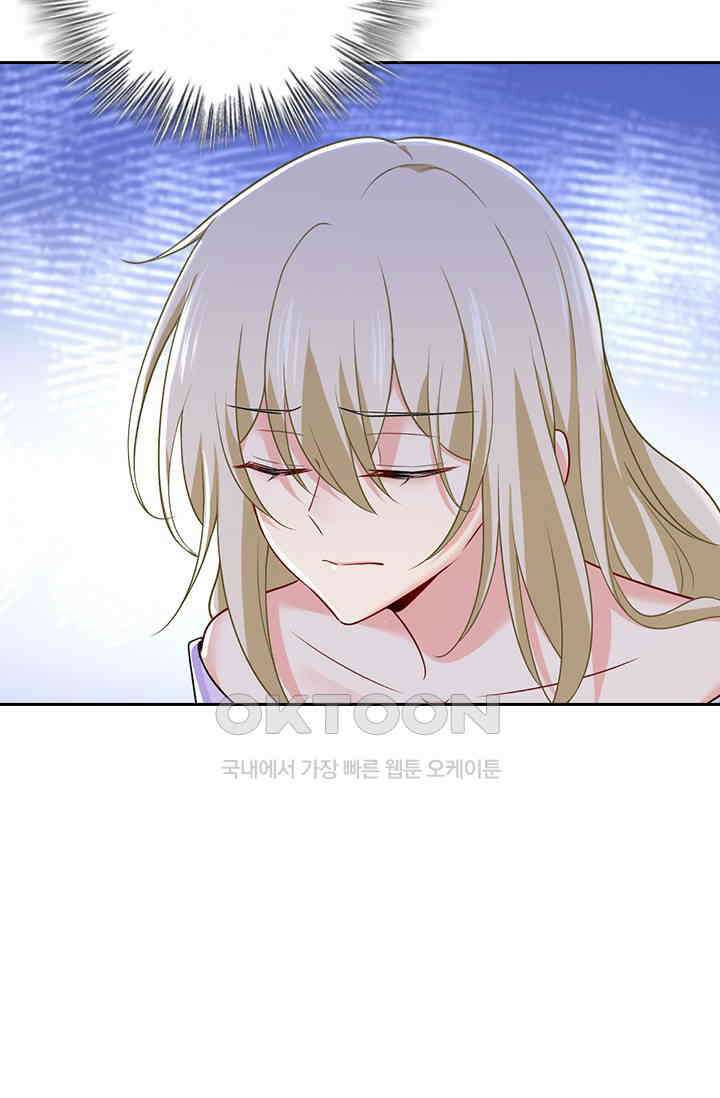 수상한 회장님의 비밀 437화 8