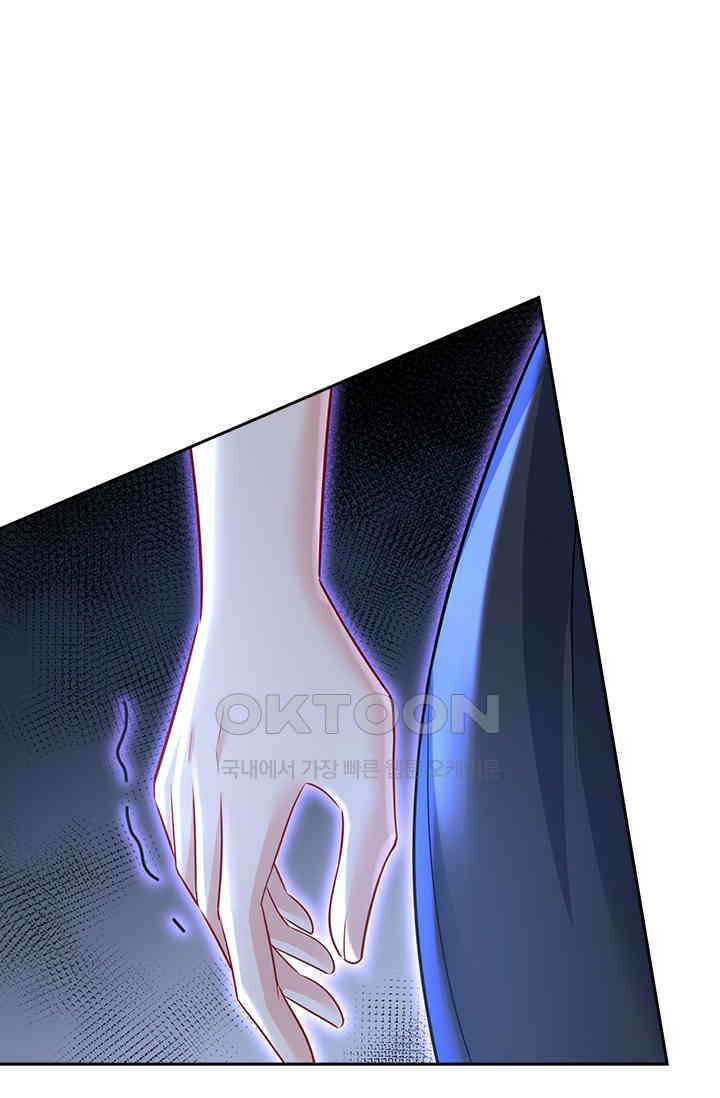 수상한 회장님의 비밀 467화 8