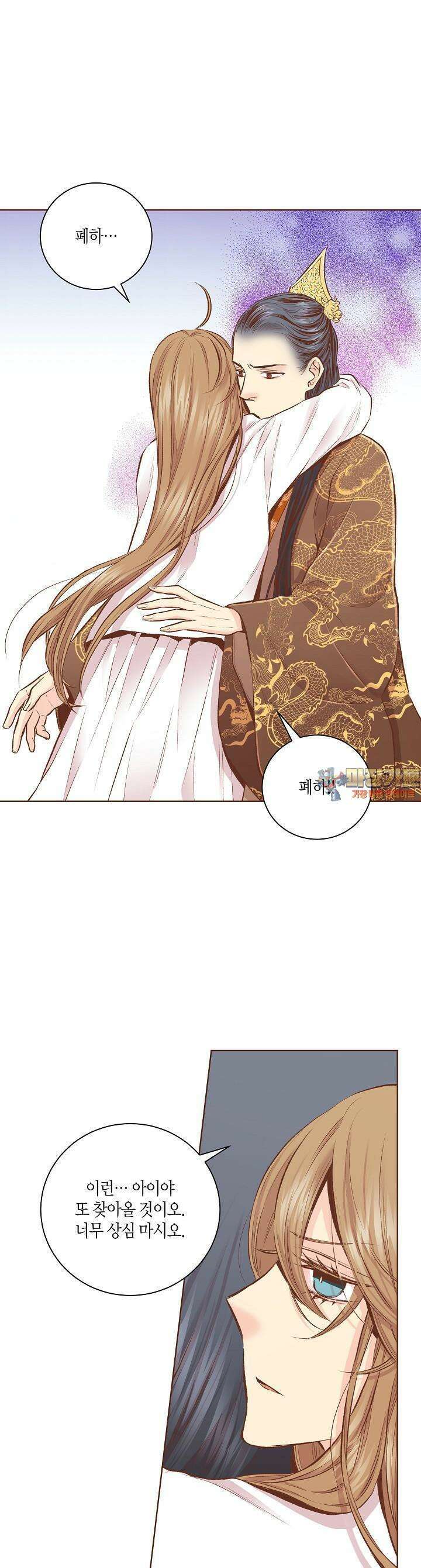 247. 눈이 나려 꽃 124화 (1) 1