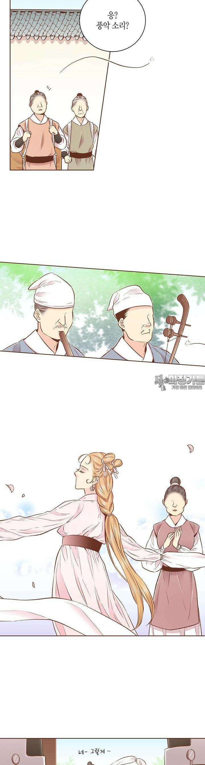 247. 눈이 나려 꽃 124화 (1) 7