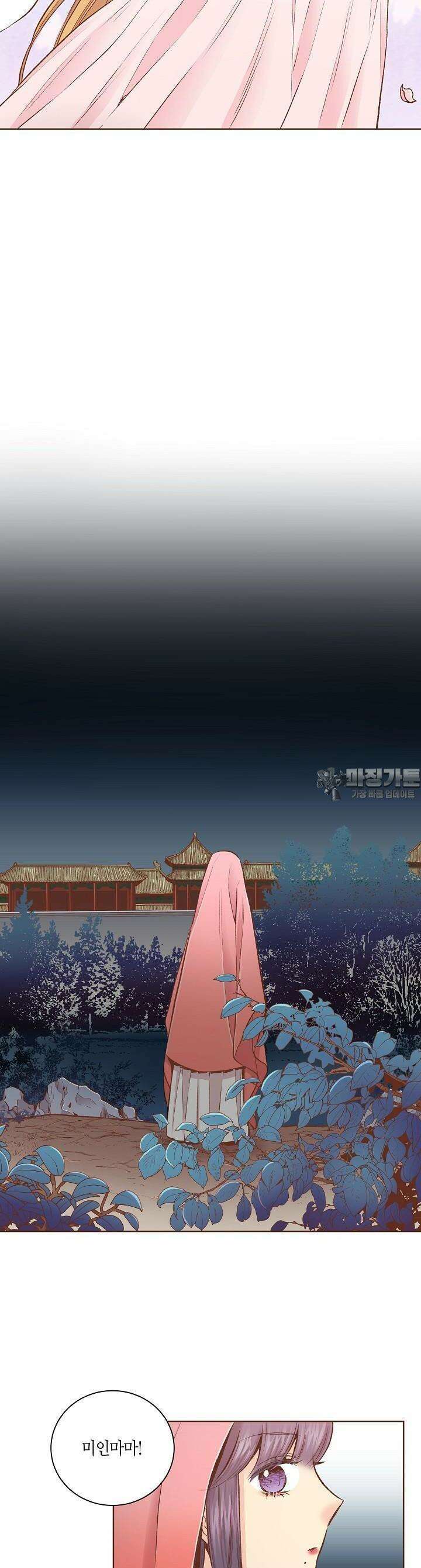 247. 눈이 나려 꽃 124화 (1) 10