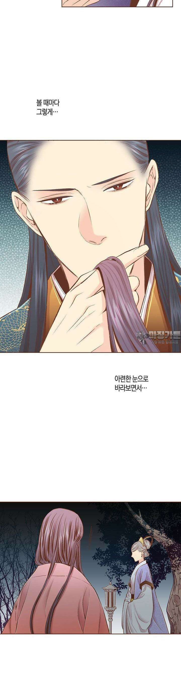247. 눈이 나려 꽃 124화 (1) 17