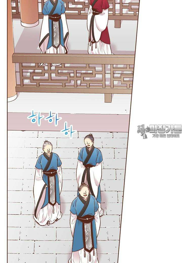 252. 눈이 나려 꽃 126화 (2) 10