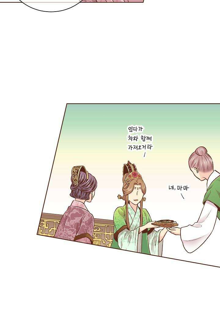 252. 눈이 나려 꽃 126화 (2) 35