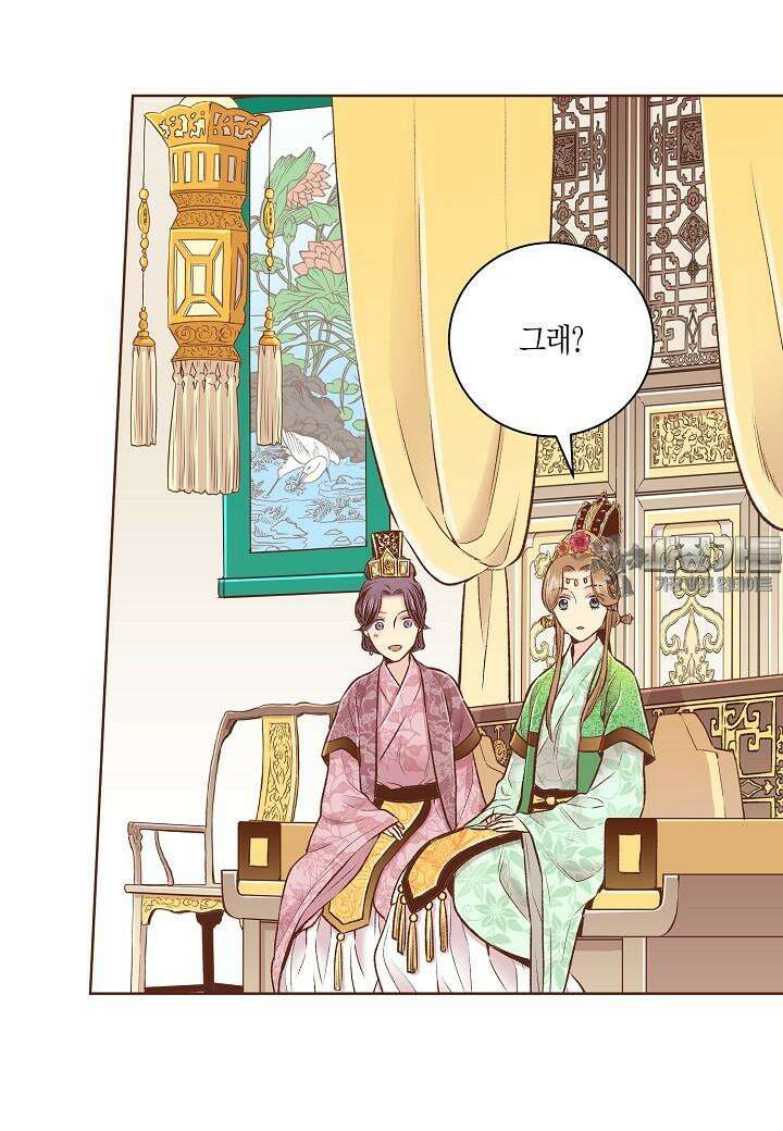 252. 눈이 나려 꽃 126화 (2) 40