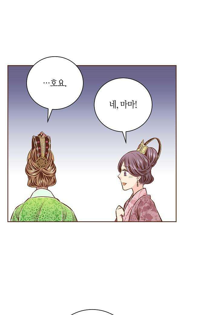 252. 눈이 나려 꽃 126화 (2) 41
