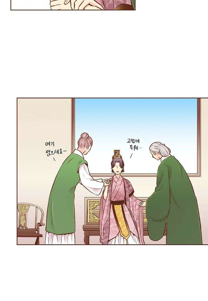 252. 눈이 나려 꽃 126화 (2) 47