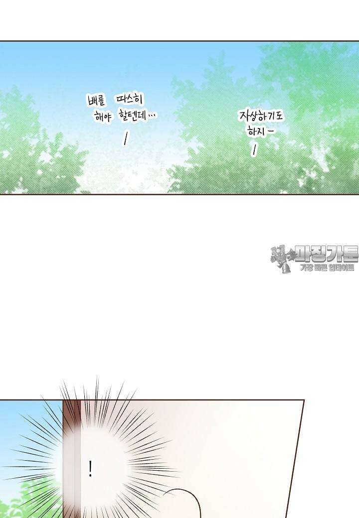 252. 눈이 나려 꽃 126화 (2) 48