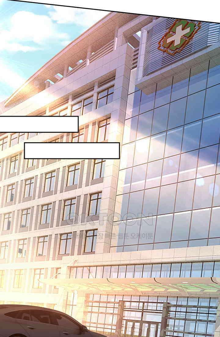 수상한 회장님의 비밀 485화 7