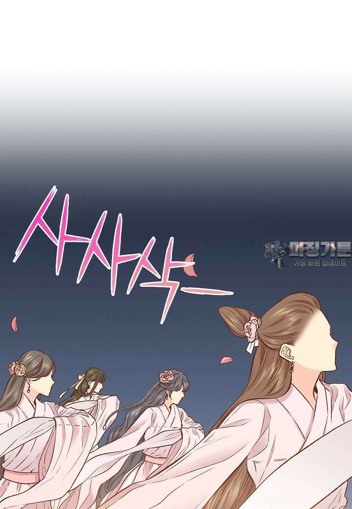 268. 눈이 나려 꽃 134화 (2) 9