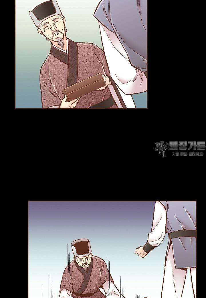 279. 눈이 나려 꽃 140화 (1) 3