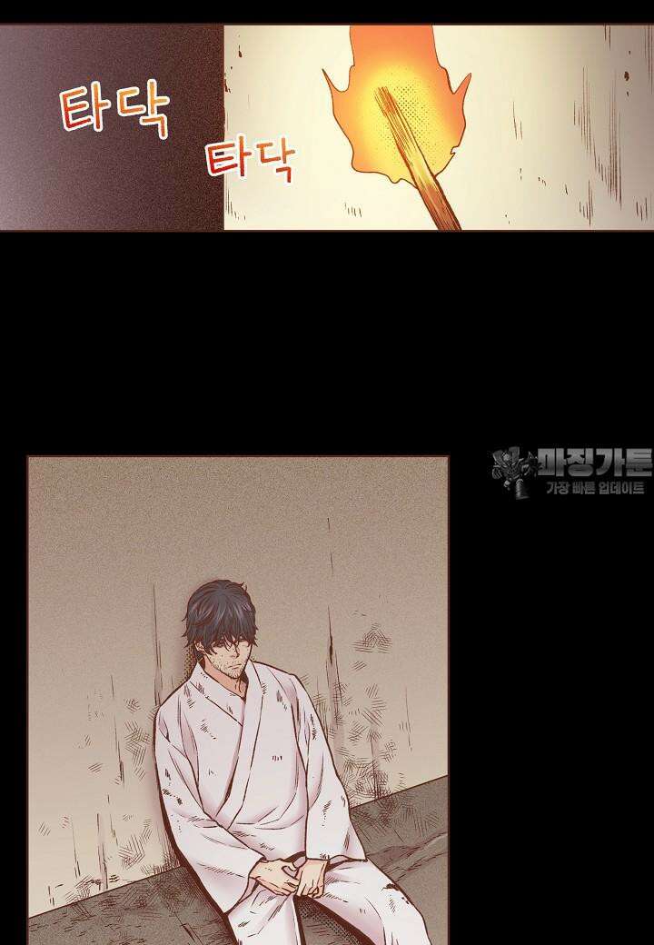 292. 눈이 나려 꽃 146화 (2) 3