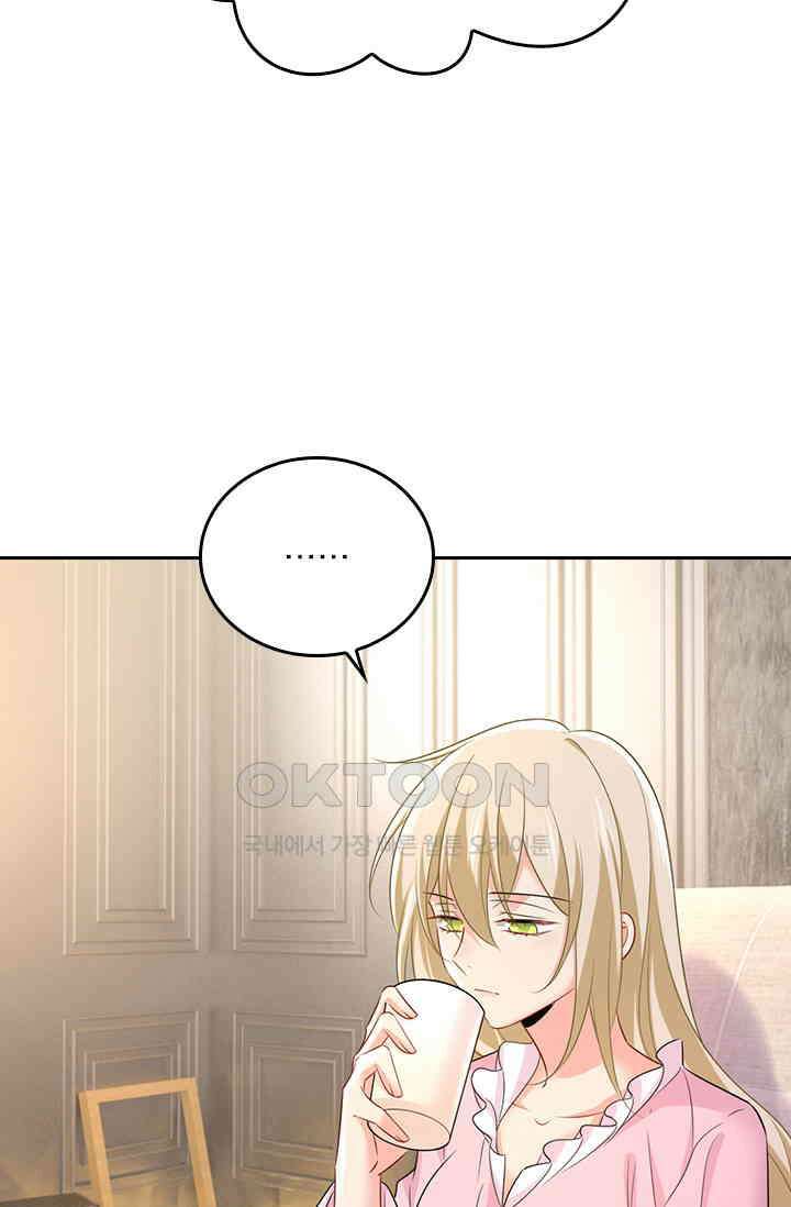 수상한 회장님의 비밀 511화 8