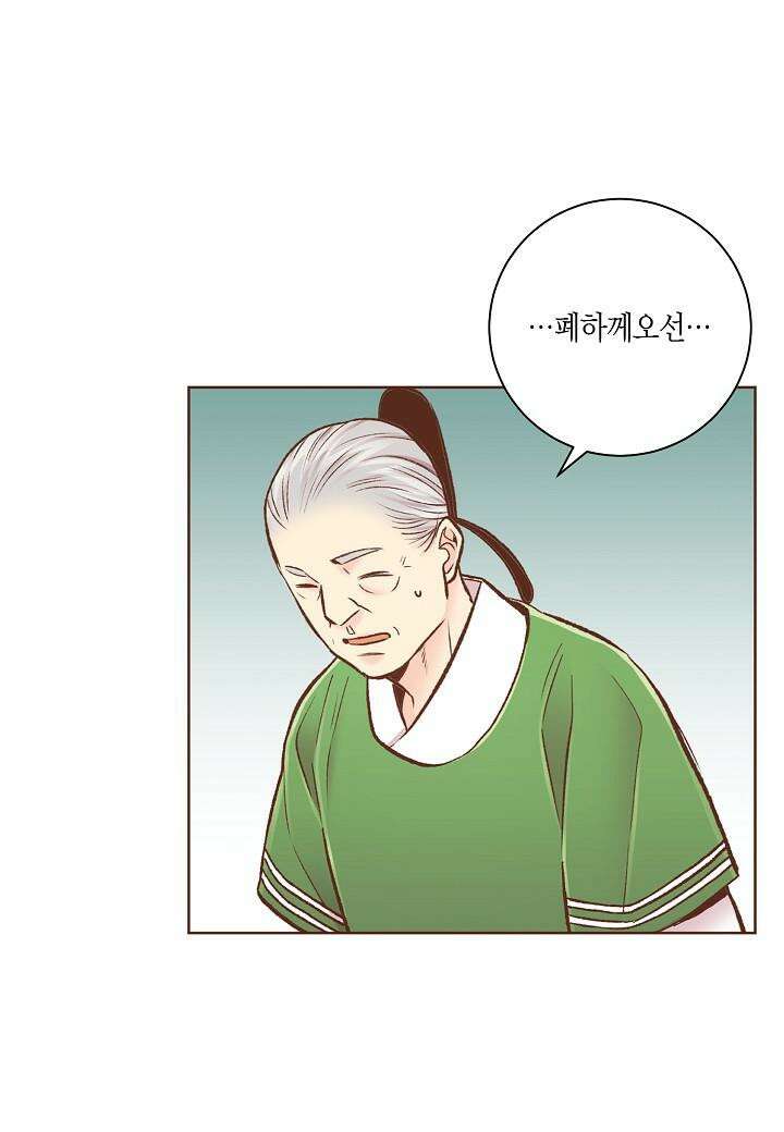 눈이 나려 꽃 310. 155화 (2) 2