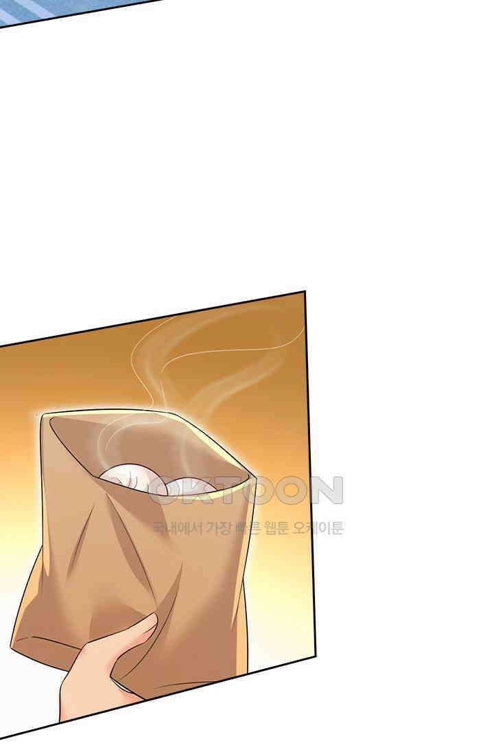 수상한 회장님의 비밀 604화 5