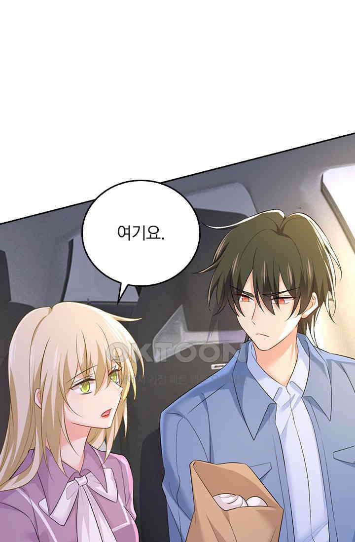 수상한 회장님의 비밀 604화 6