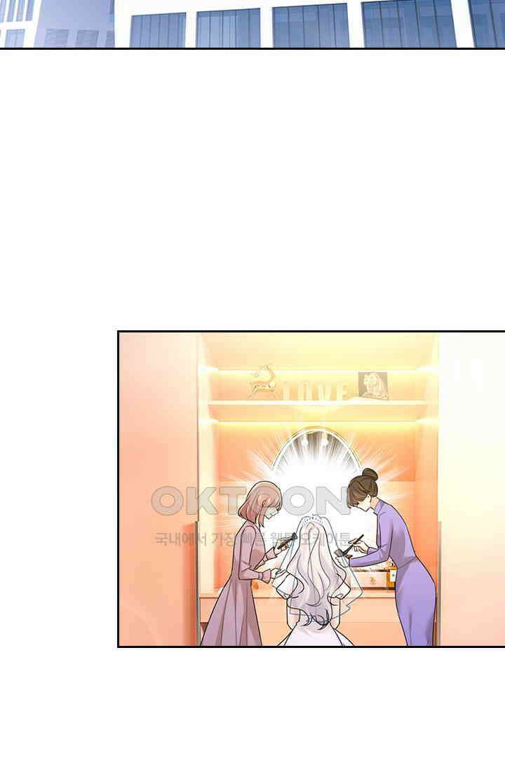 수상한 회장님의 비밀 621화 2
