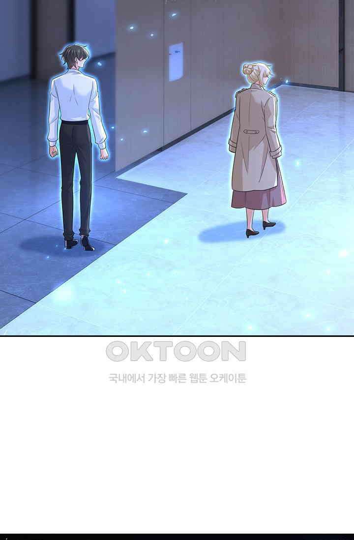 수상한 회장님의 비밀 663화 2