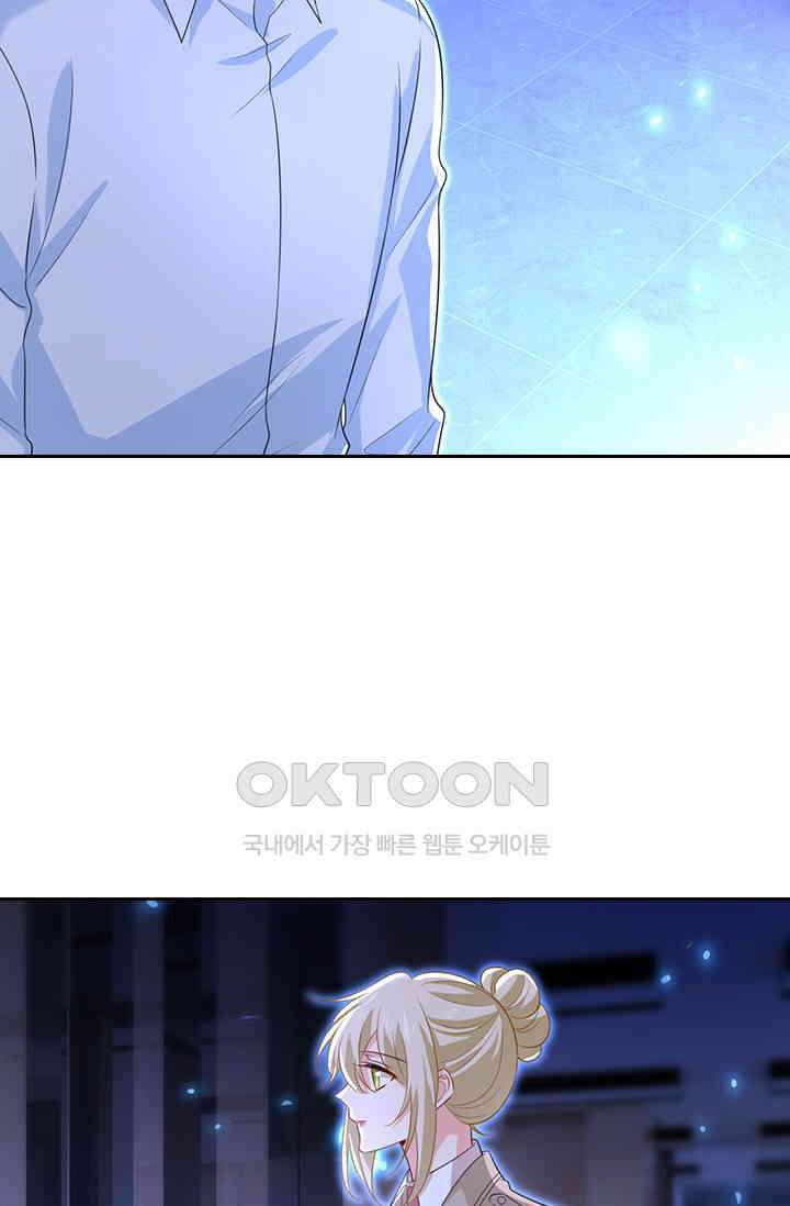 수상한 회장님의 비밀 663화 6