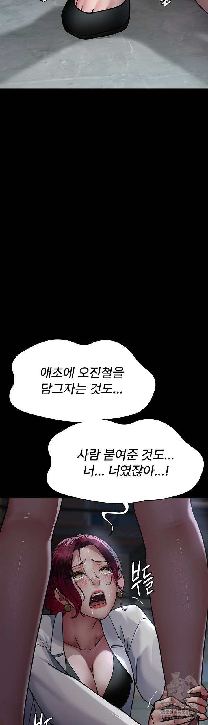 야간병원 72화 2