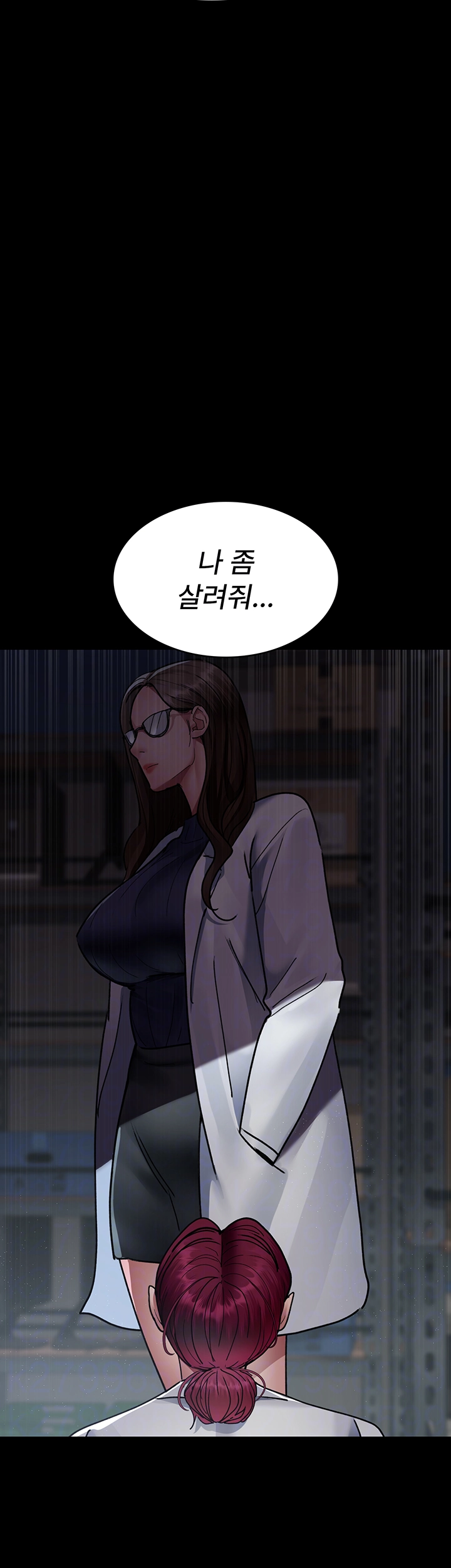 야간병원 72화 4