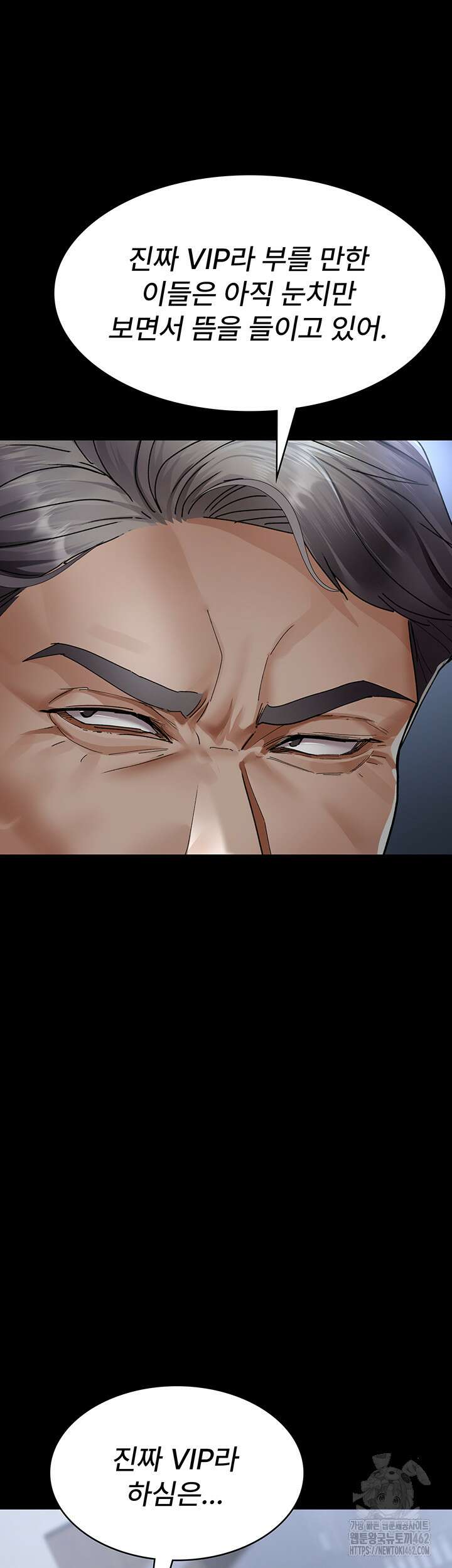 야간병원 72화 13