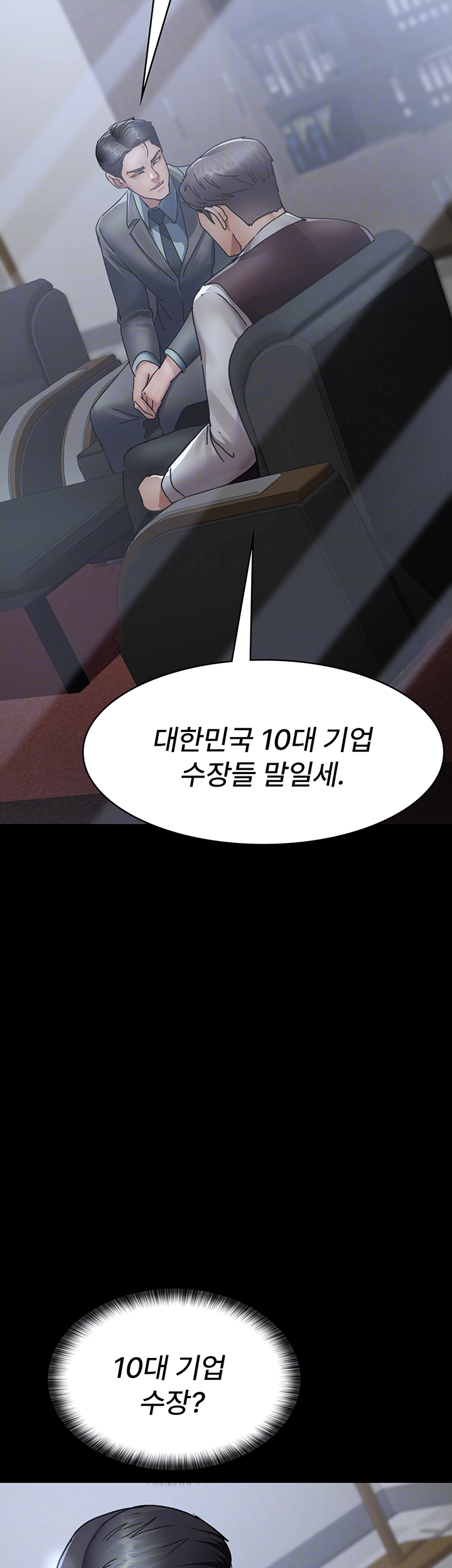 야간병원 72화 14