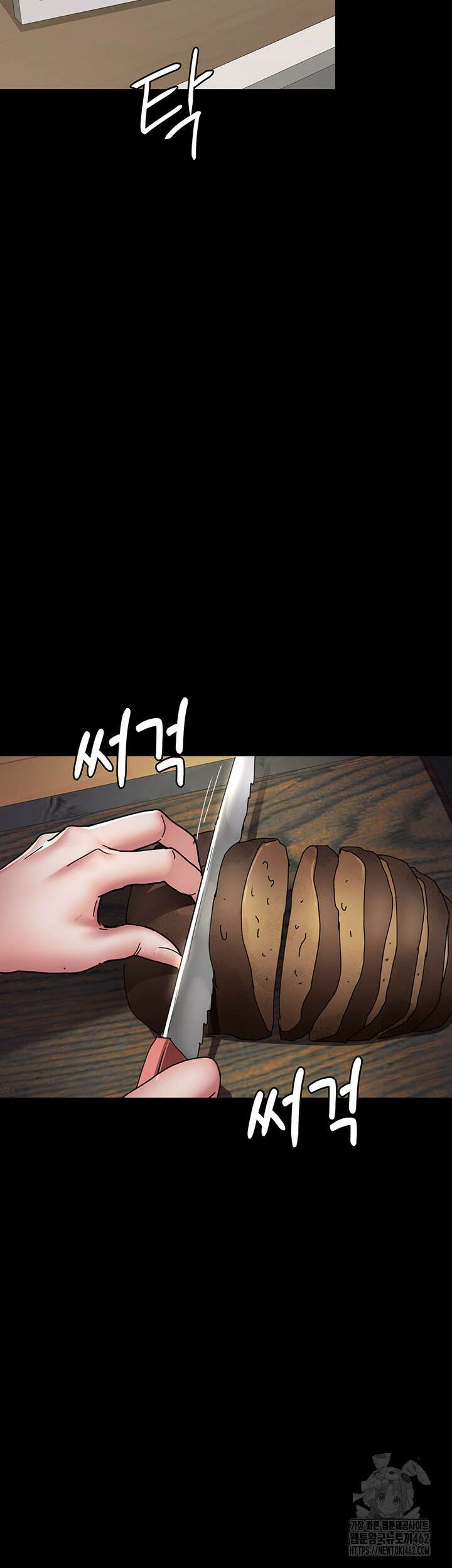 야간병원 72화 19