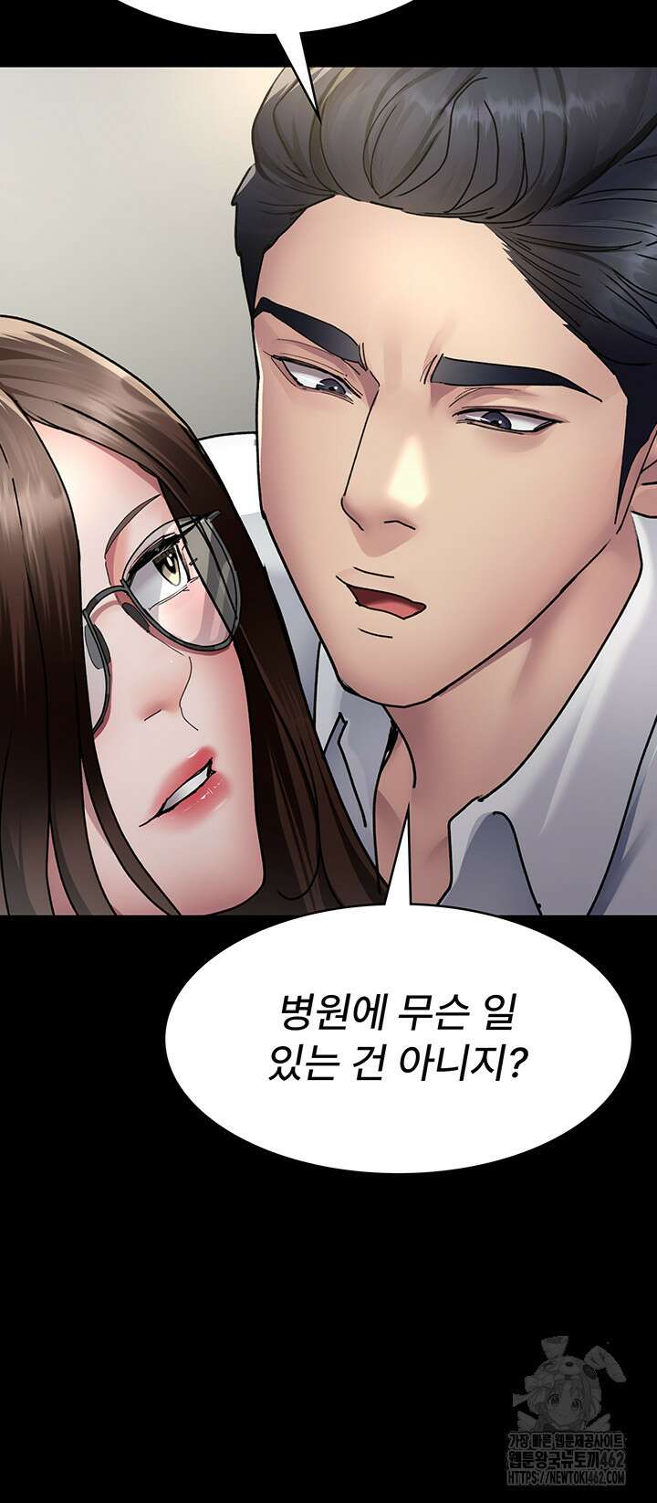 야간병원 72화 25