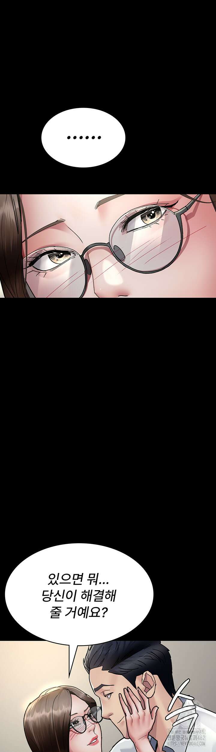 야간병원 72화 26