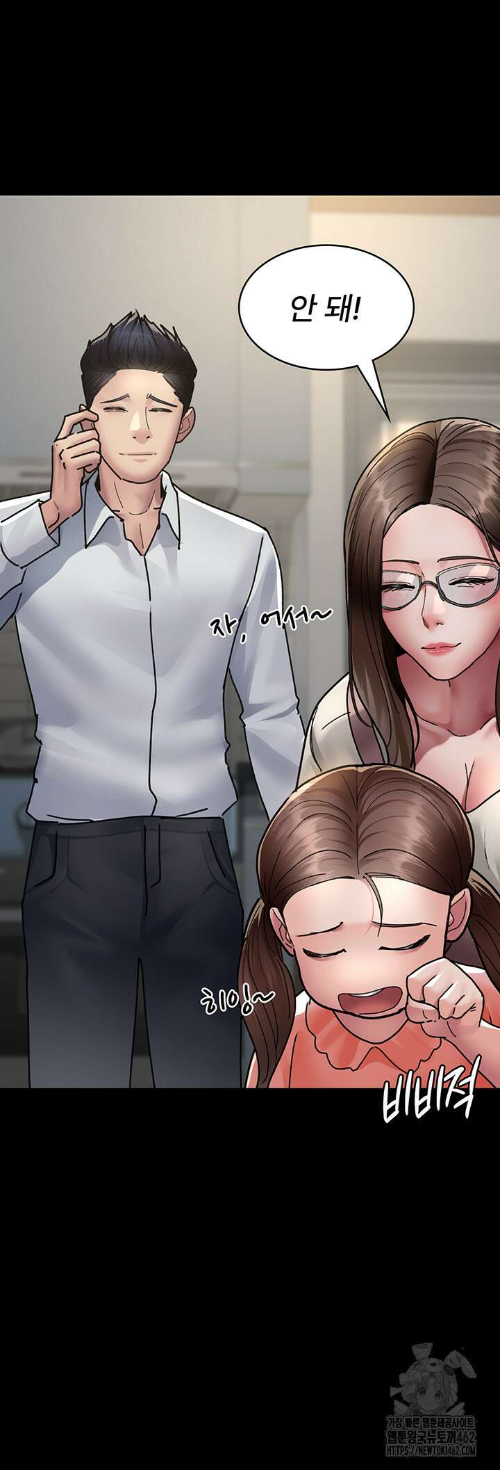 야간병원 72화 32