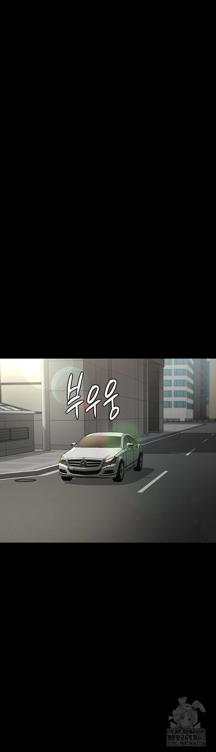 야간병원 72화 33