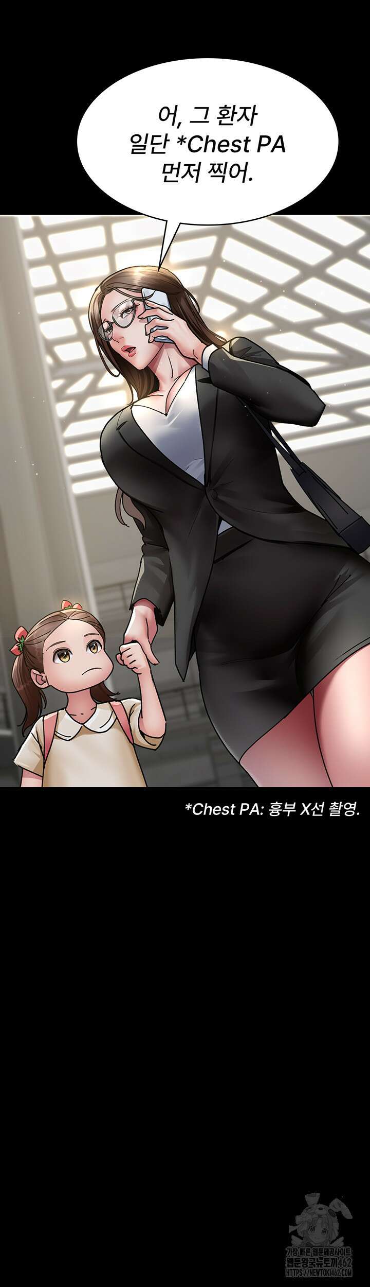 야간병원 72화 34