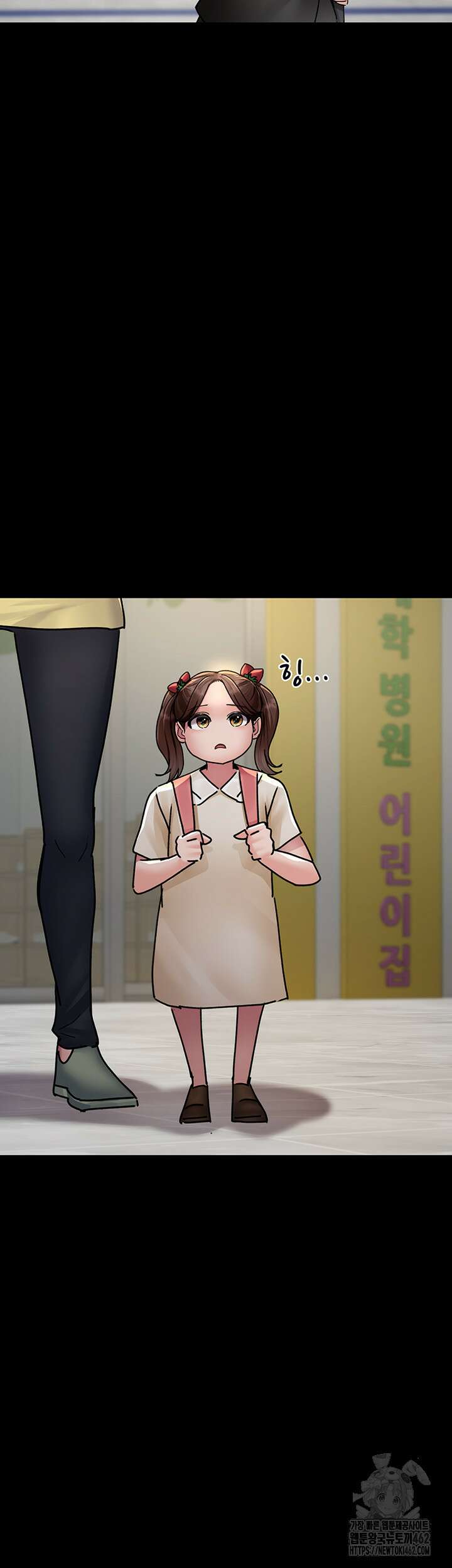 야간병원 72화 37