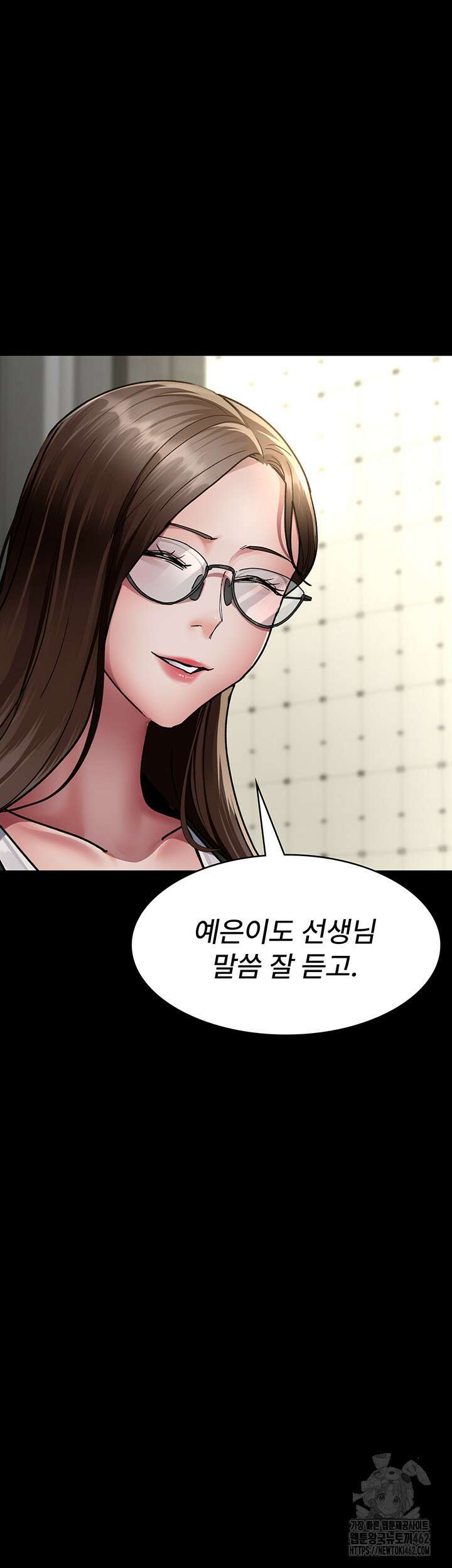 야간병원 72화 41