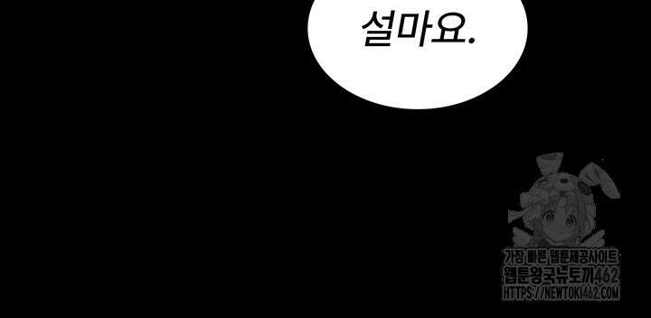 야간병원 72화 47