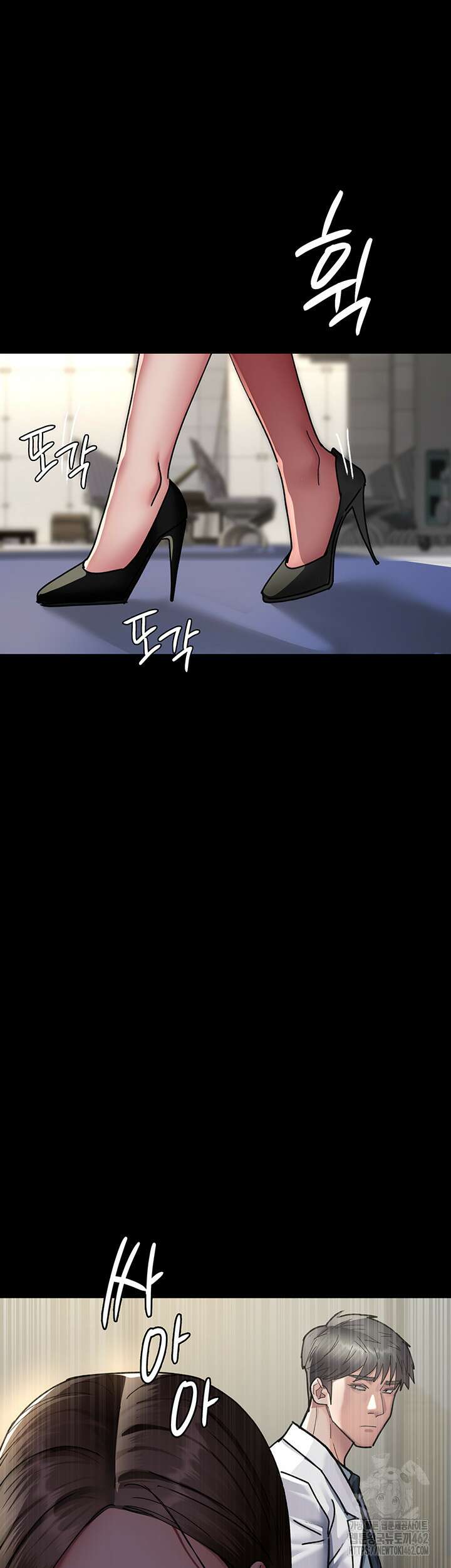 야간병원 72화 48