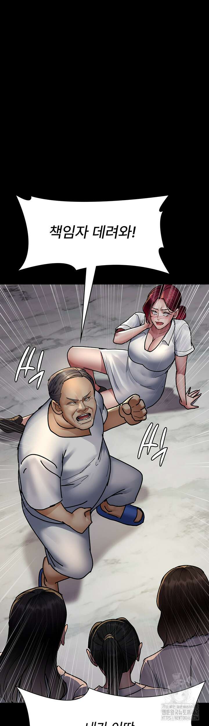 야간병원 72화 54