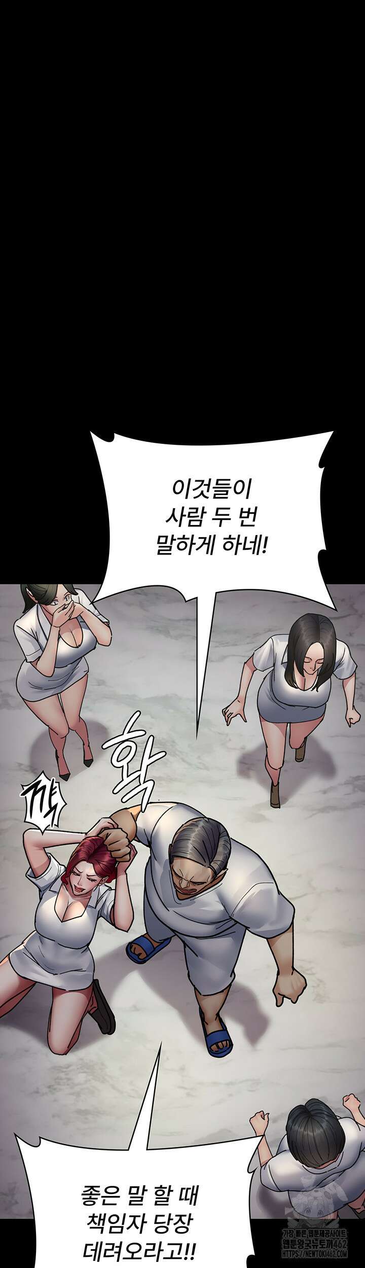 야간병원 72화 56
