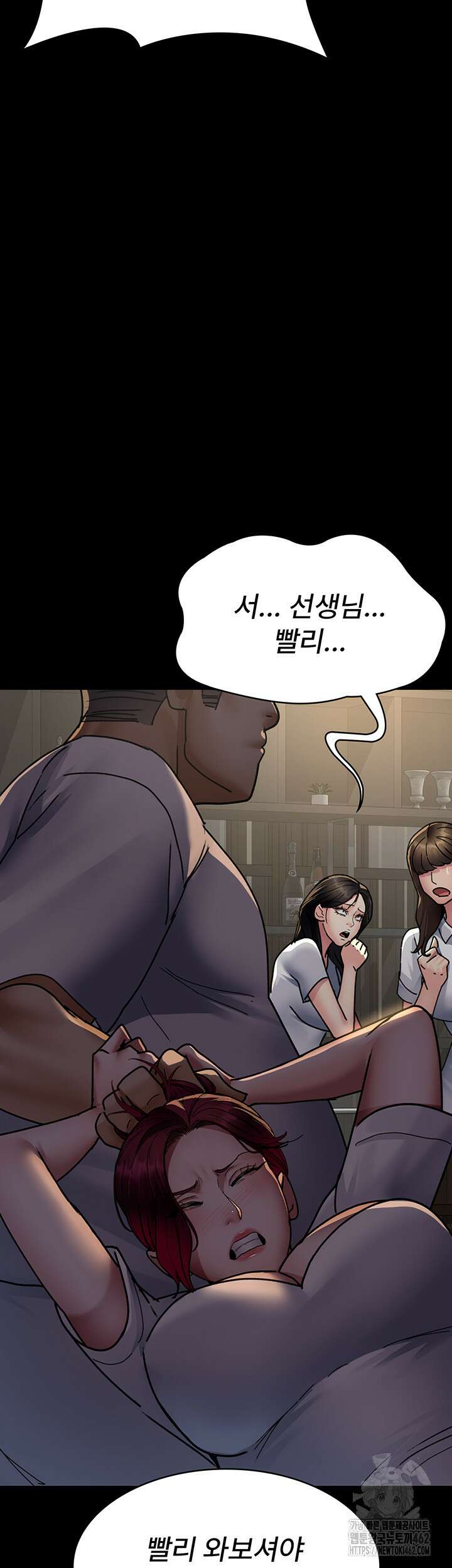 야간병원 72화 57