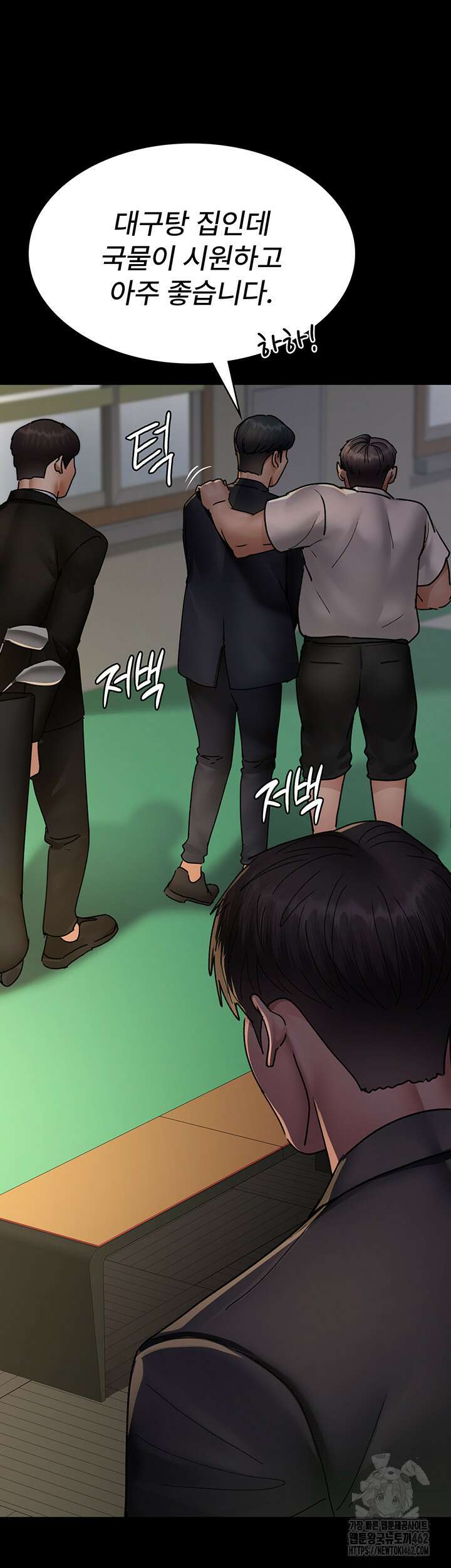 야간병원 72화 68