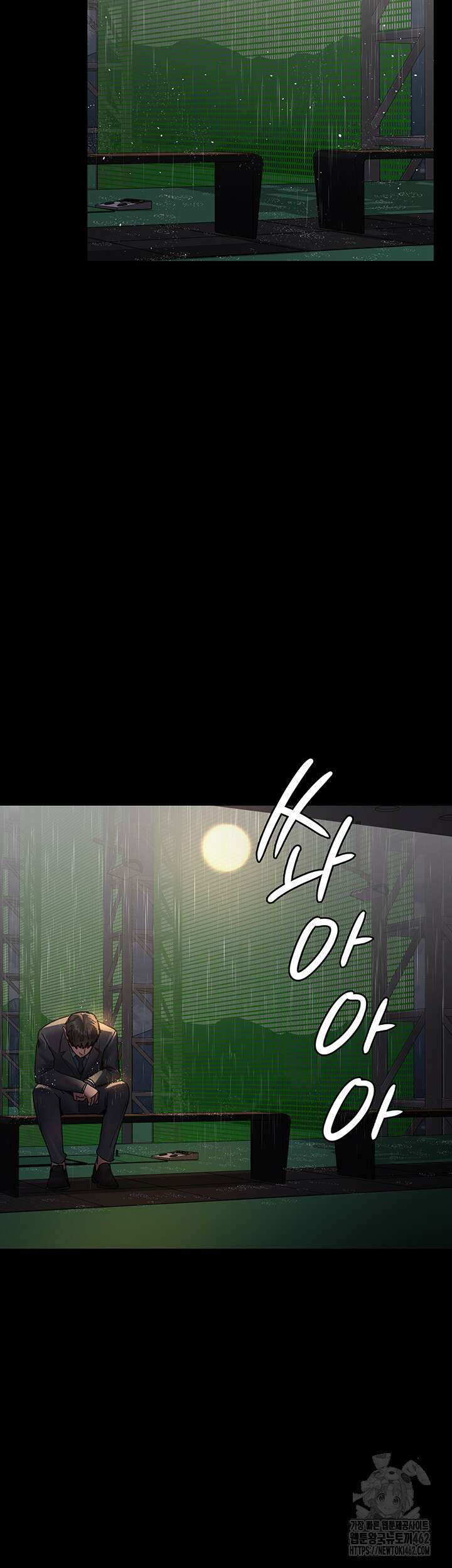 야간병원 72화 75