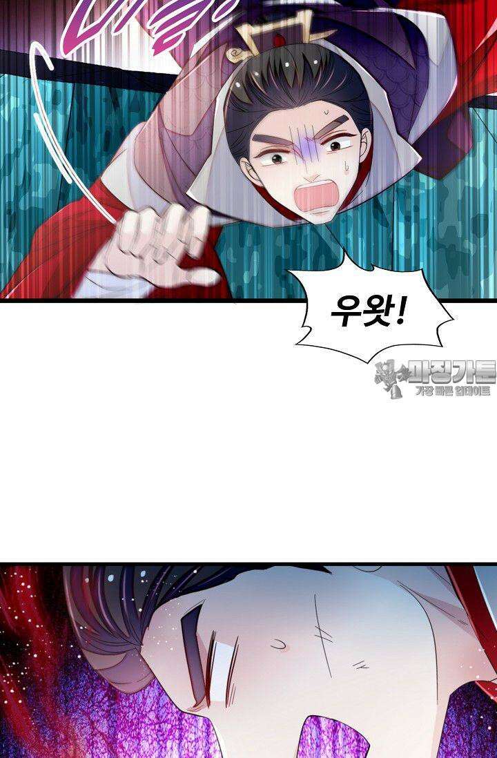 사금: 동평백부 넷째 아가씨 342화 6