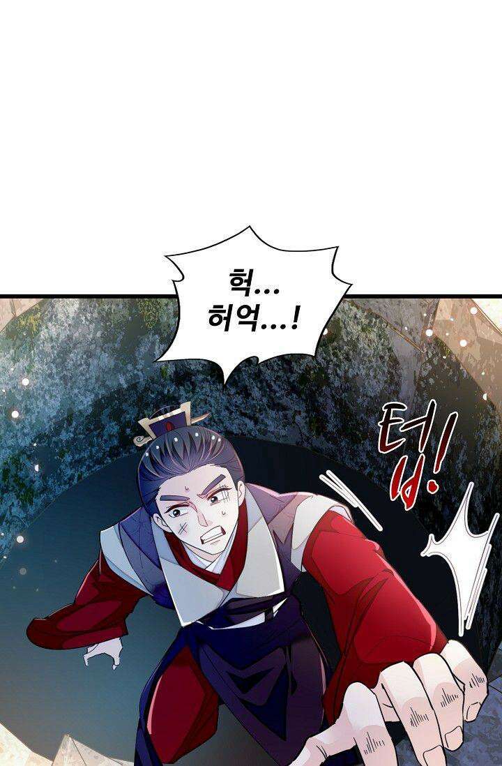 사금: 동평백부 넷째 아가씨 342화 8