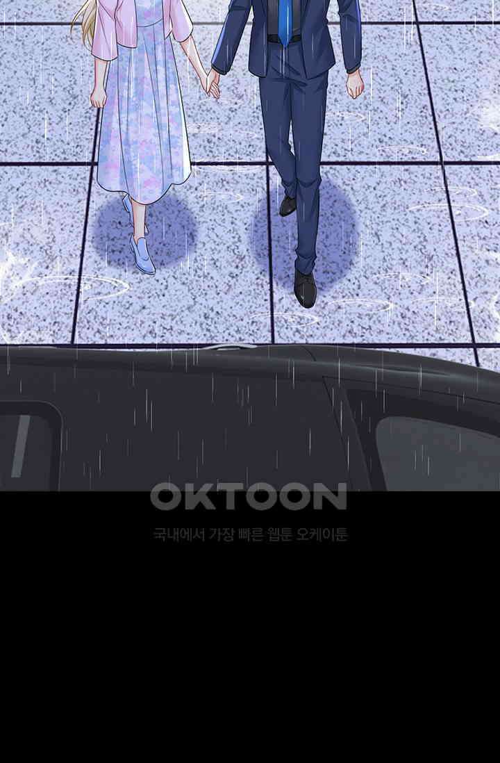 수상한 회장님의 비밀 683화 5