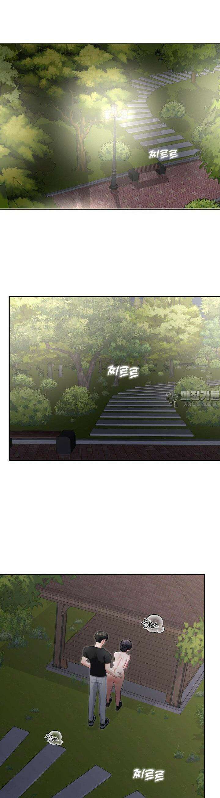 오싹한 너의 버킷리스트 24화 26