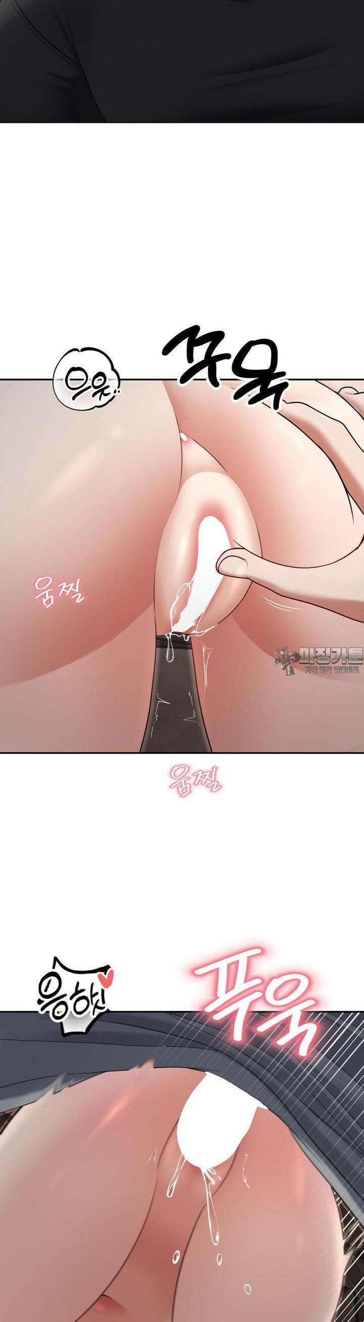 오싹한 너의 버킷리스트 24화 29