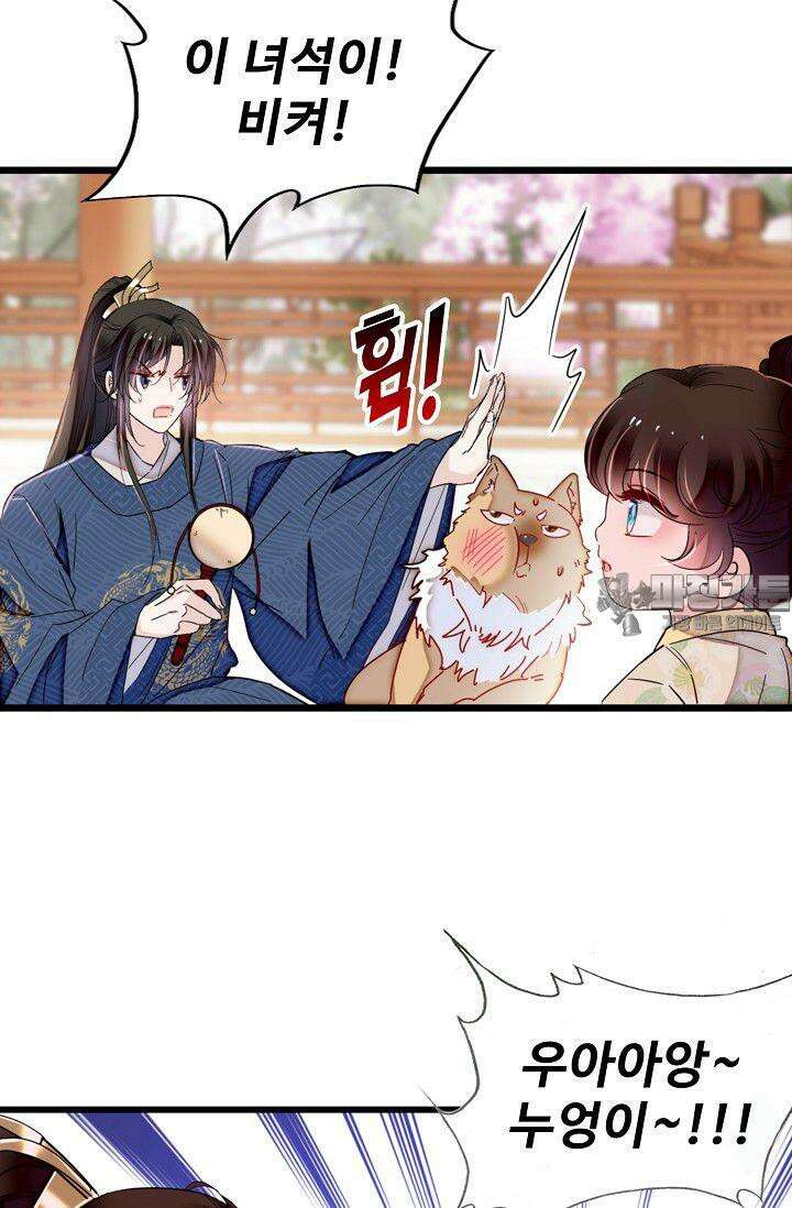 사금: 동평백부 넷째 아가씨 367화 3