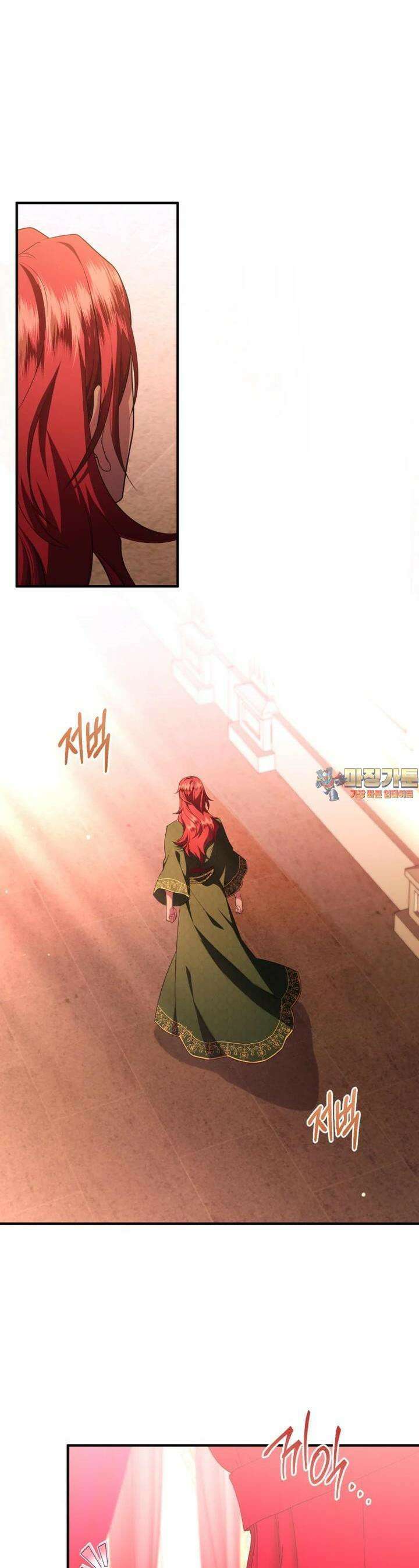 술탄의 귀한 고양이가 되었습니다 75화 [완결] 1